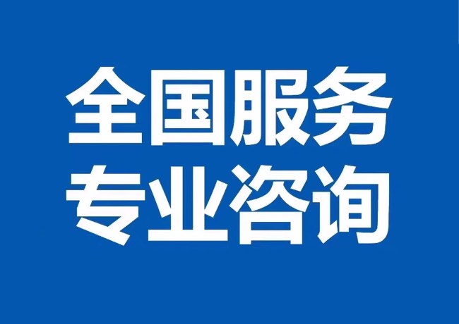 宁河封存公积金代提