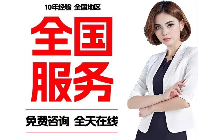 宁河在职公积金代提